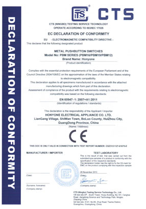 開關(guān)CE證書