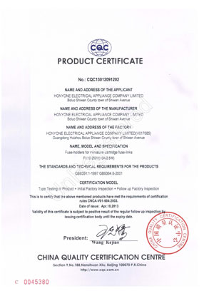 保險(xiǎn)絲座中國CQC證書（英文版）