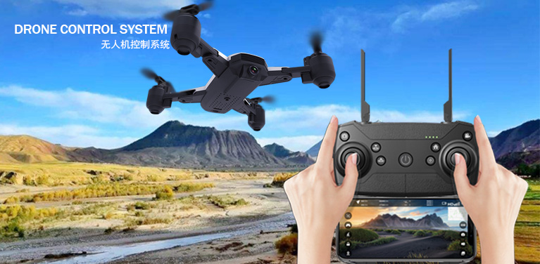 無人機控制系統