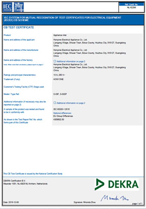 單、雙保險(xiǎn)絲座-CB證書