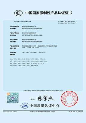 單、雙保險(xiǎn)絲座-CCC認(rèn)證